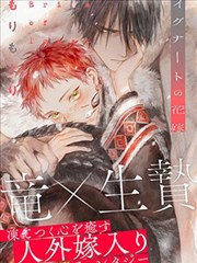 拔剑九亿次漫画专题深读插图三