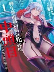拔剑九亿次漫画节拍结构专题配图