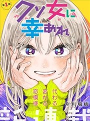 拔剑九亿次漫画伏笔回声专题配图