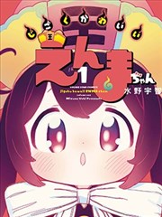 拔剑九亿次漫画窄格转场图鉴