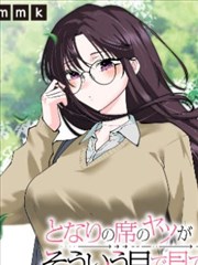 拔剑九亿次漫画同行者旧扣图鉴