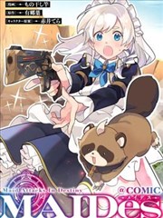拔剑九亿次漫画铁与修行体系图鉴