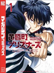拔剑九亿次漫画群像选择图鉴