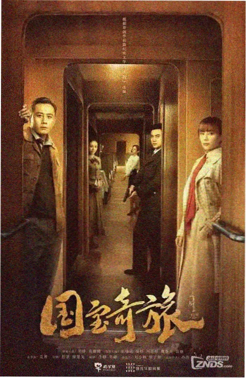 同类型剧集改编观察配图一